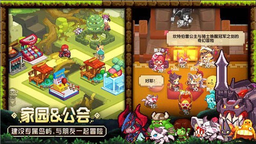 坎公骑冠剑无限钻石内购版截图3