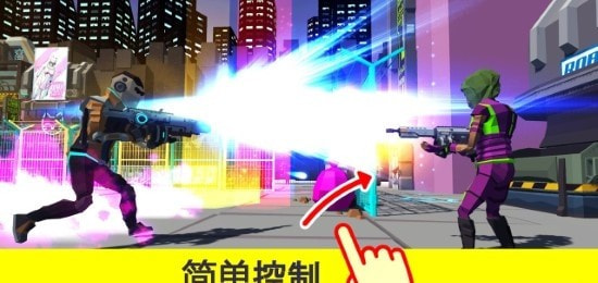 朋克射手一指射手截图2