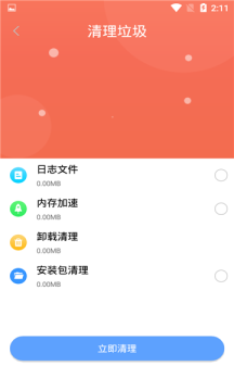 vivo智慧识屏软件分享版截图1