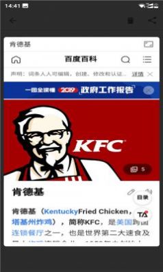 vivo智慧识屏软件分享版截图4