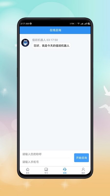 企业培训师课程最新版1