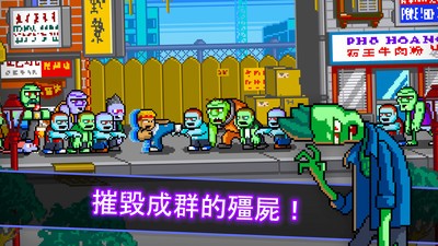 功夫Z截图1