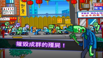 功夫Z截图5