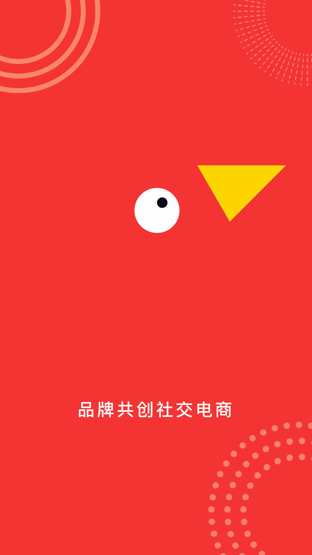 团 巴拉截图1