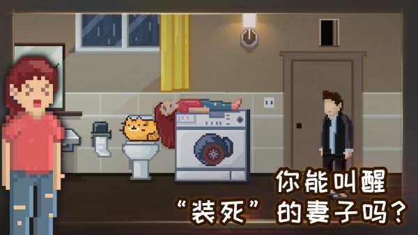 如果可以回家早一点无限提示版