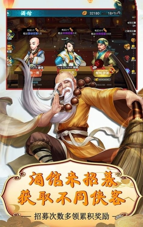 画江湖之斗破苍穹2