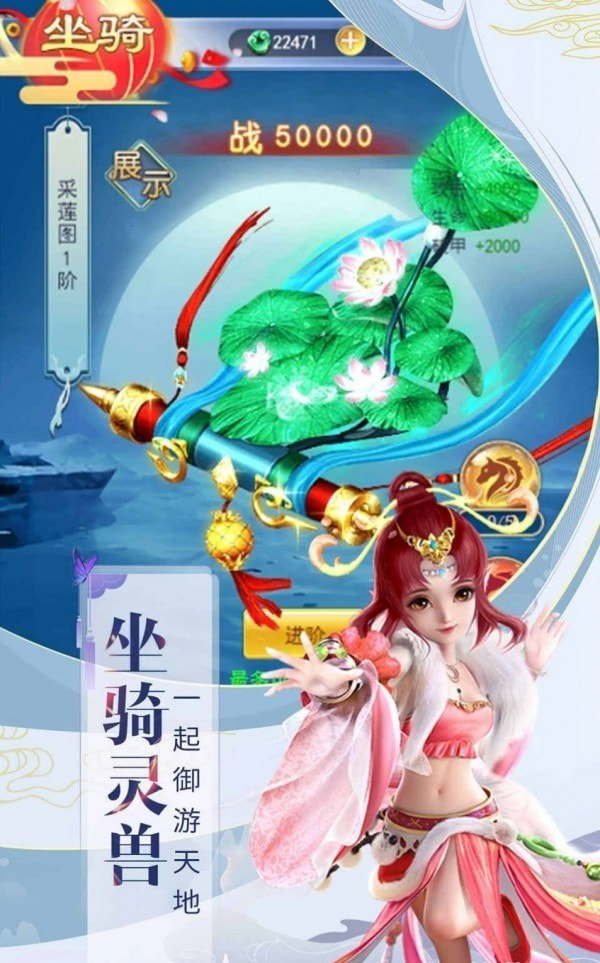 山海经之通臂神猴1