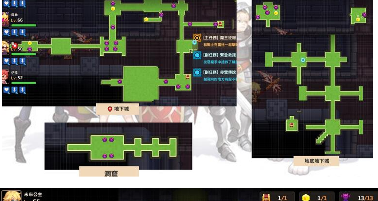 坎公骑冠剑7-2支线任务怎么做