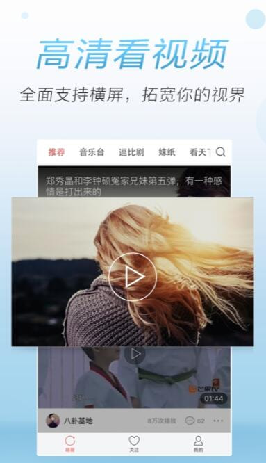 鲜时光2021最新版本截图1