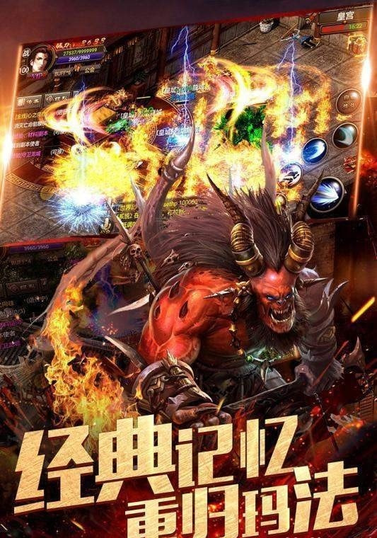 超变态合击星王手机版3