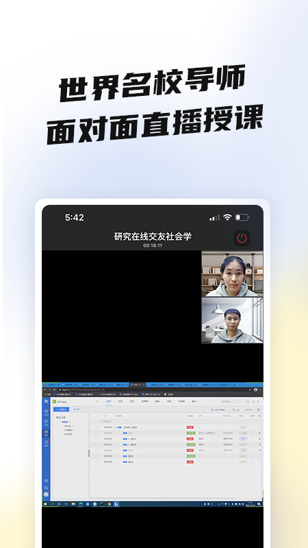 盐趣学生版app手机版截图3