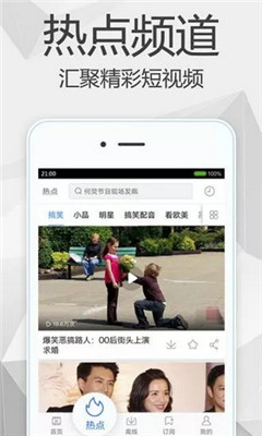 影迷联萌app最新版3