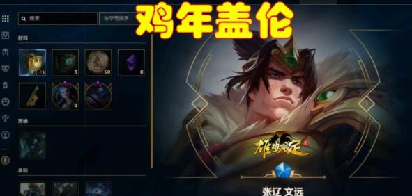 杰作宝箱能开出什么