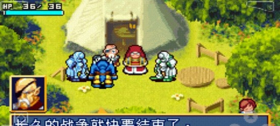 gba光明之魂1截图1