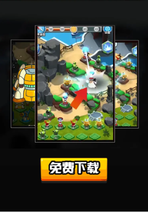小样哪里跑无限钻石单机版截图2