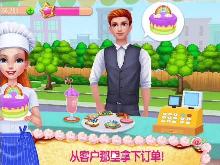 你是我的DIY2