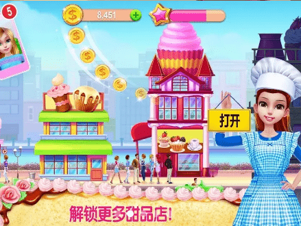 你是我的DIY1