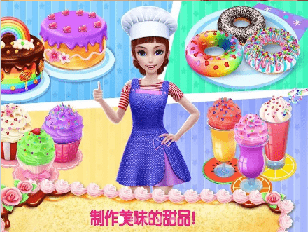 你是我的DIY0