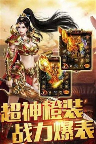 冰雪大极品单职业截图3