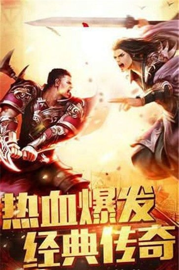 冰雪大极品单职业截图2