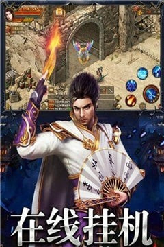 龙城战神领截图2
