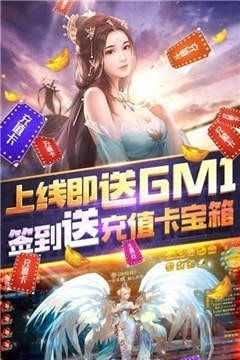 苍穹灭三职业传奇截图2