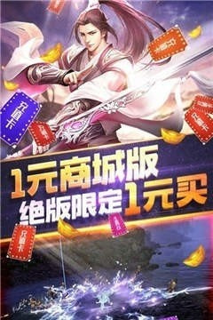 苍穹灭三职业传奇截图1