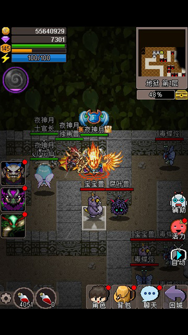 魔城骑士手机内购修改版截图4