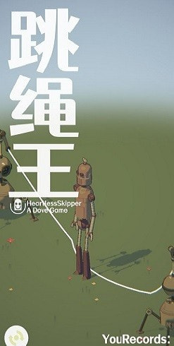 跳绳王最新版4