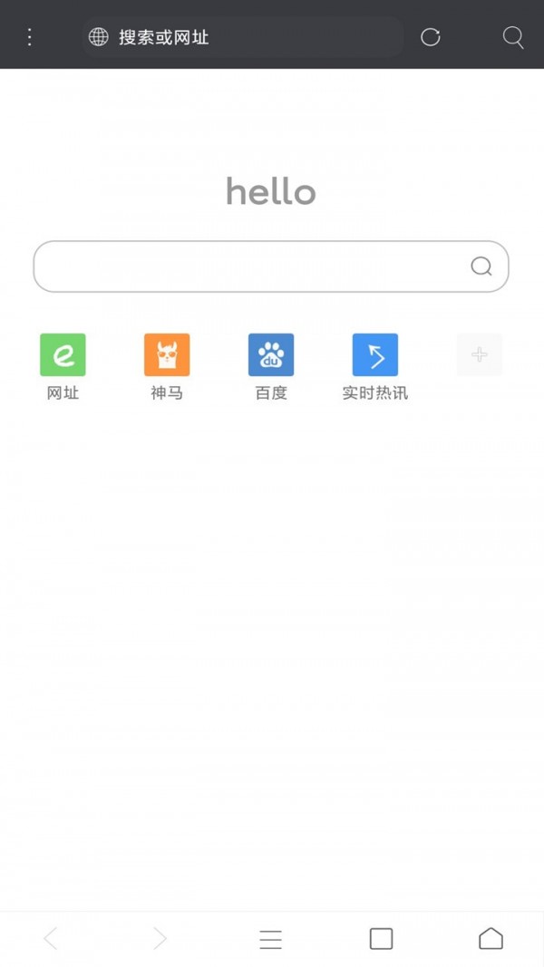 米侠浏览器app旧版本截图2