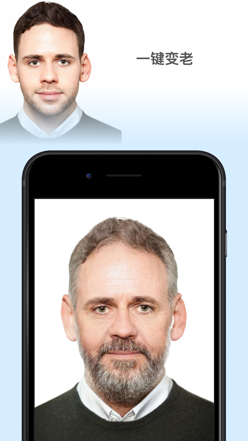 faceapp人脸编辑器截图1