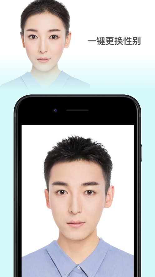 faceapp人脸编辑器截图3