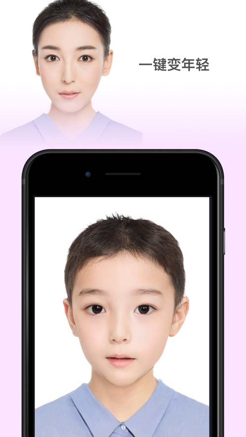 faceapp人脸编辑器截图4