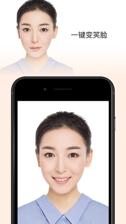 faceapp人脸编辑器截图5