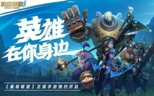 loluu换肤助手截图4