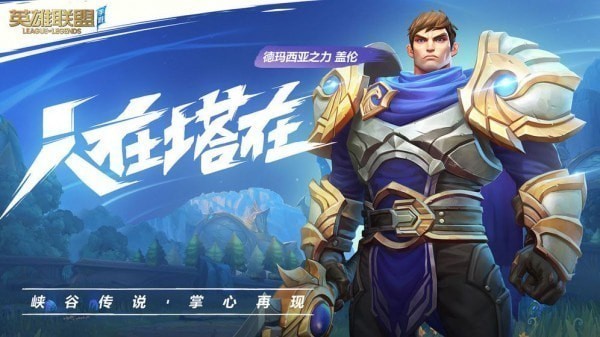 loluu换肤助手截图5