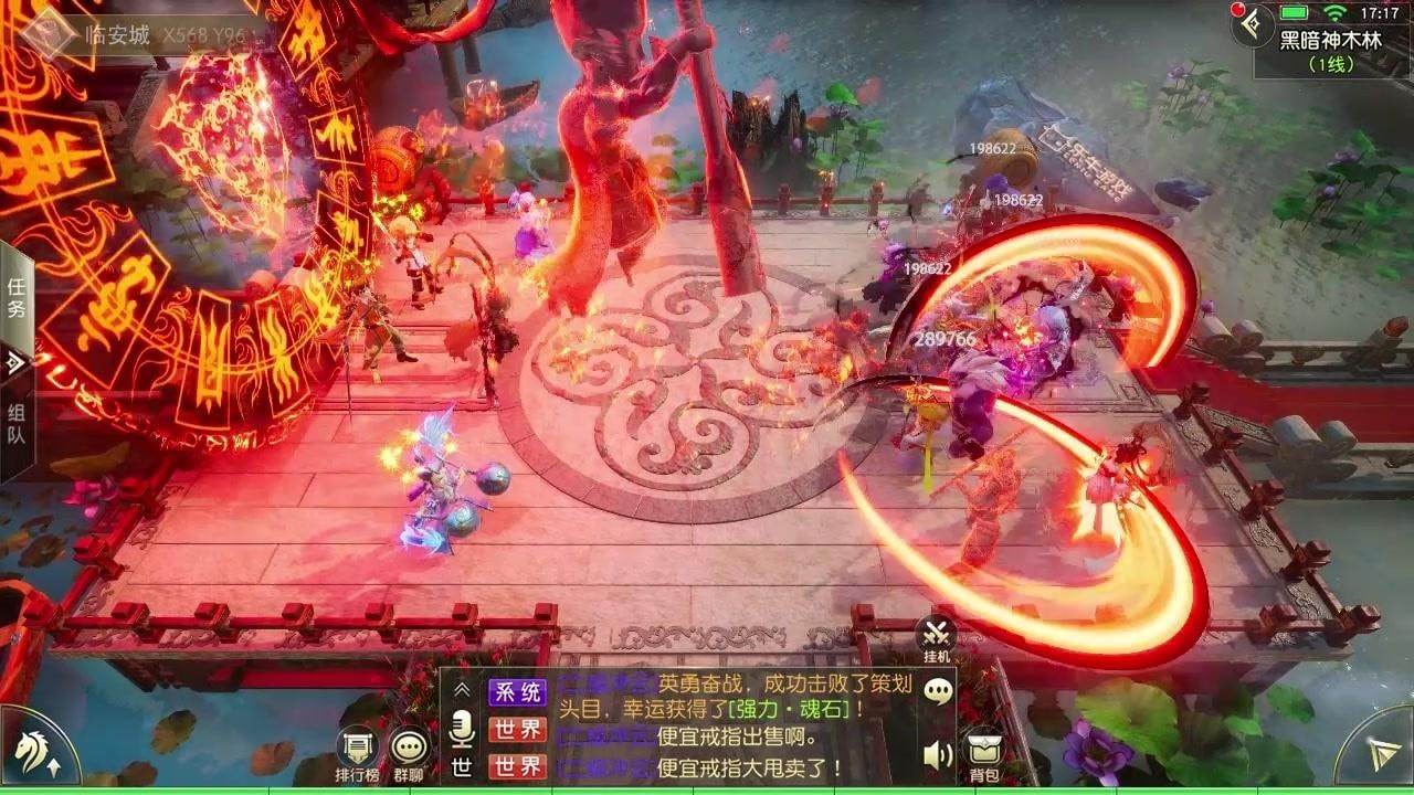 封神仙魔榜手游1