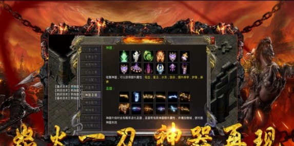 绿色传奇怒火一刀截图4