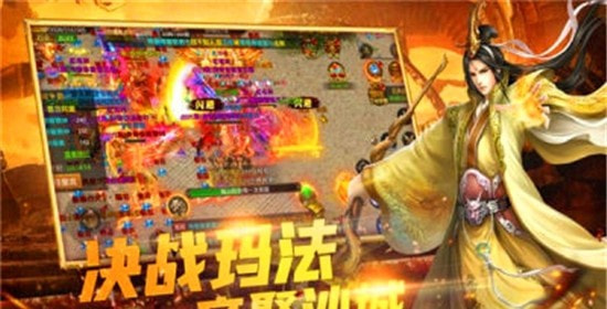 剧毒龙戒截图2
