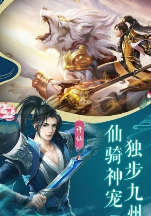 山海经之通天魔猴截图3