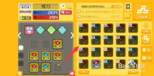 å®åˉæ￠|å¤§æŽ￠é™©å|‚ä½•å￠žåŠ æŠ€èƒ½