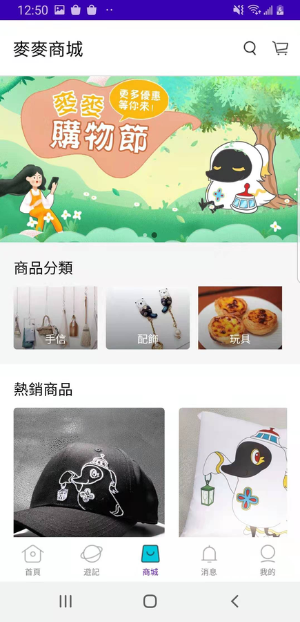 好奇澳门app3