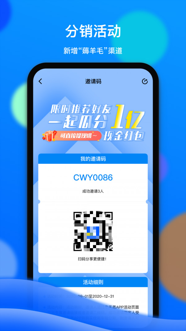 车车佳APP截图2