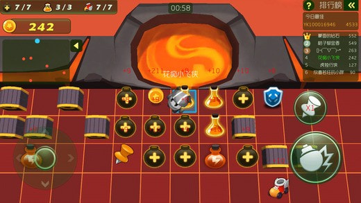 泡泡人大作战截图2