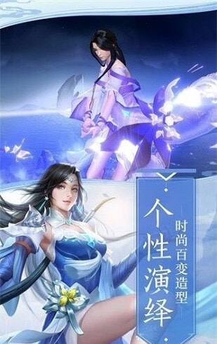 剑指江湖妖姬录手游3