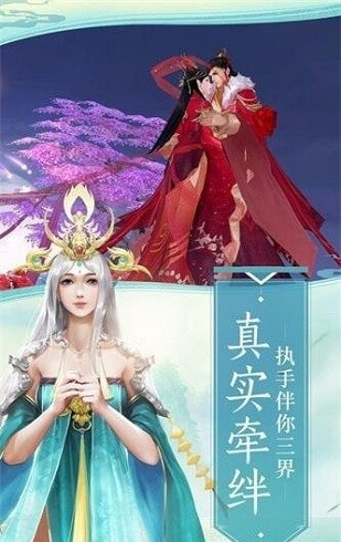 剑指江湖妖姬录手游1