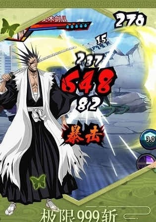 境界死神激斗小七截图4