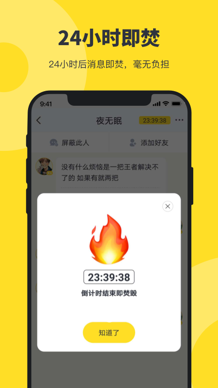 猫爪解忧杂货铺最新版截图3