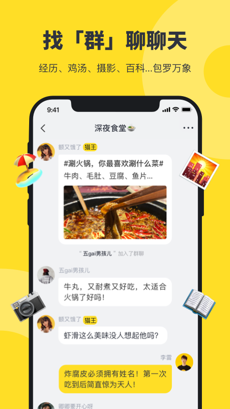 猫爪解忧杂货铺最新版截图4