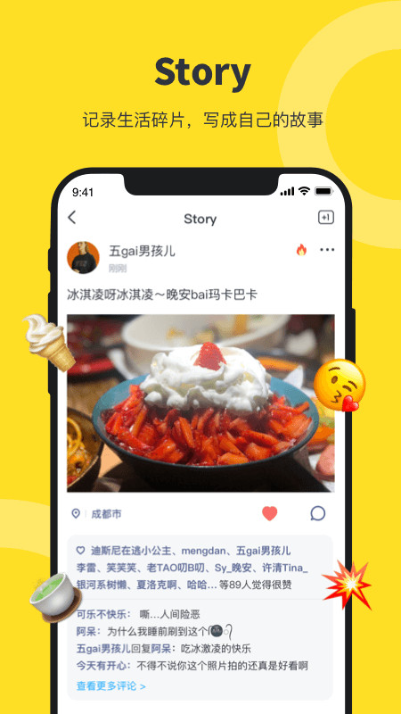 猫爪解忧杂货铺最新版截图5